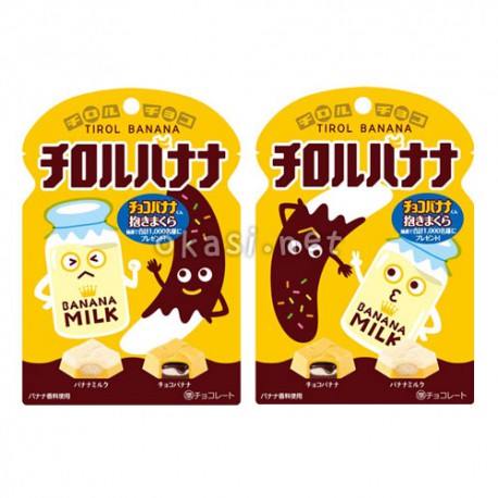 최고의 궁합! 초코+바나나+마쉬멜로우가 하나로! 치로루초코 초코바나나 9개입