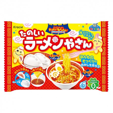 라면+만두세트 만들기! 크라시에 포핀쿠킨 즐거운 라멘야상